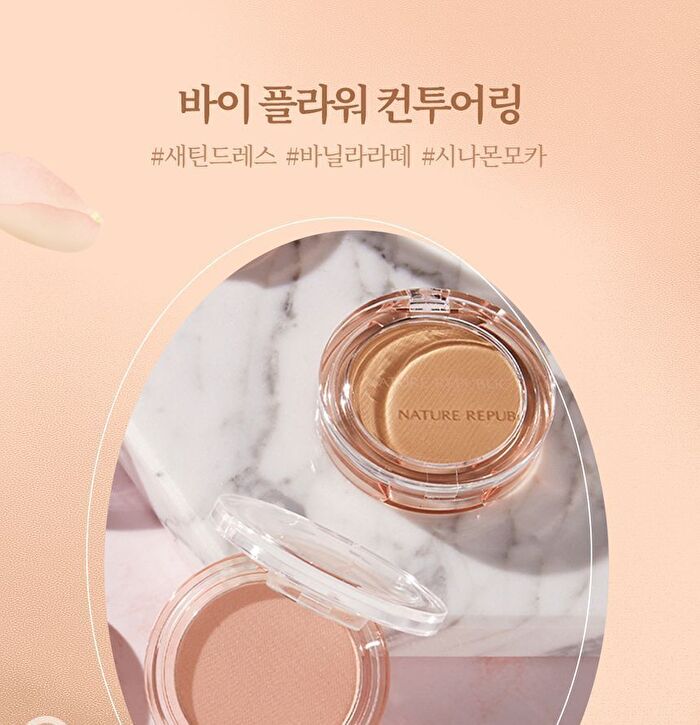By Flower Contouring - 3 Colors - #03 Cinnamon Mocha