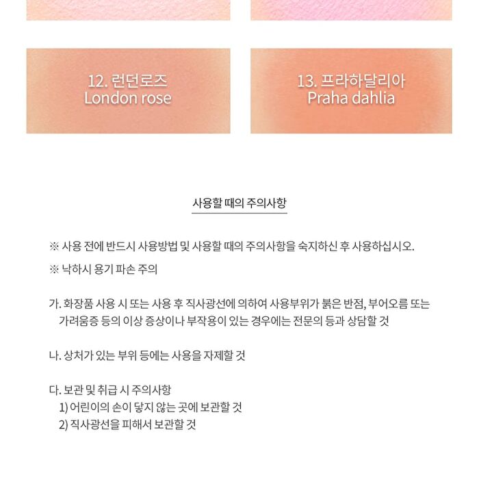 By Flower Blusher - 10 Colors - #03 Grapefruit Cotton Candy