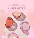 By Flower Blusher - 10 Colors - #03 Grapefruit Cotton Candy