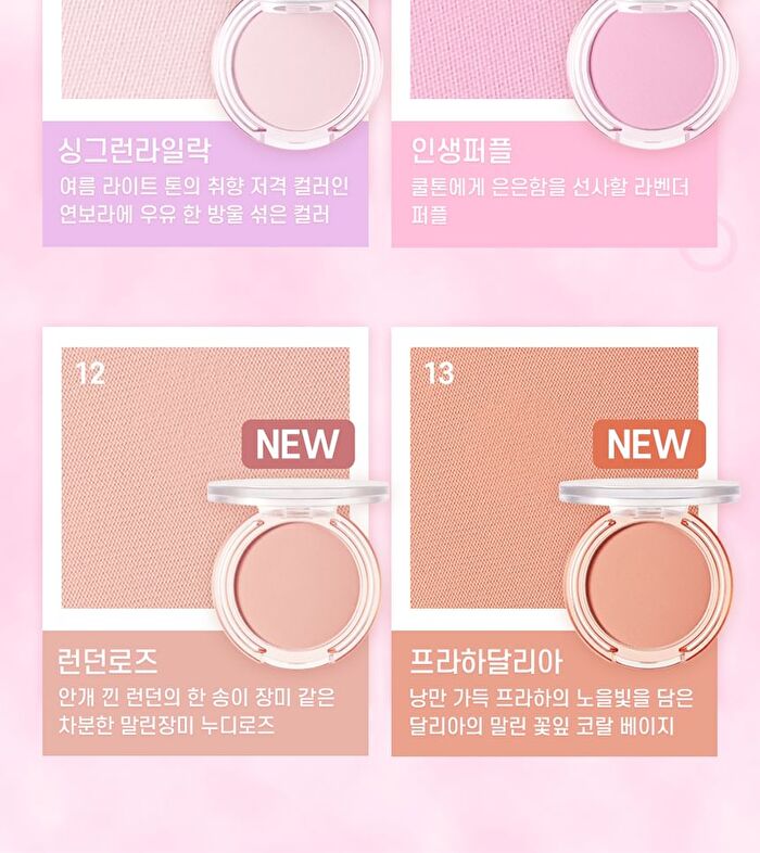 By Flower Blusher - 10 Colors - #06 Walking On The Pink