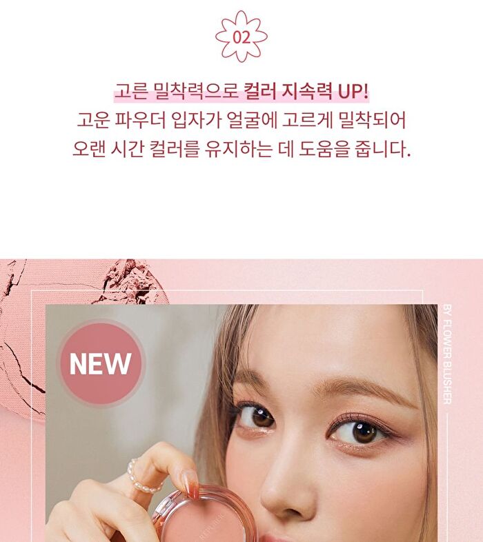 By Flower Blusher - 10 Colors - #08 Peach Coral