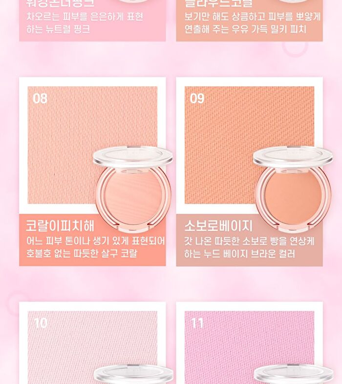 By Flower Blusher - 10 Colors - #08 Peach Coral