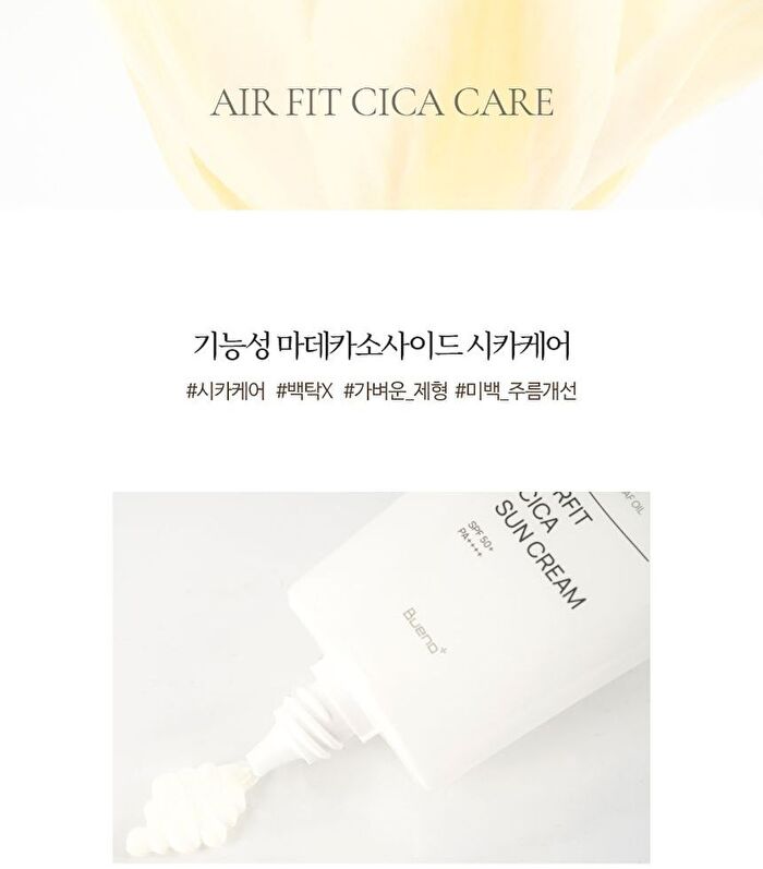 Air Fit Cica Sun Cream - 50g