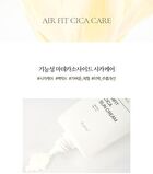 Air Fit Cica Sun Cream - 50g