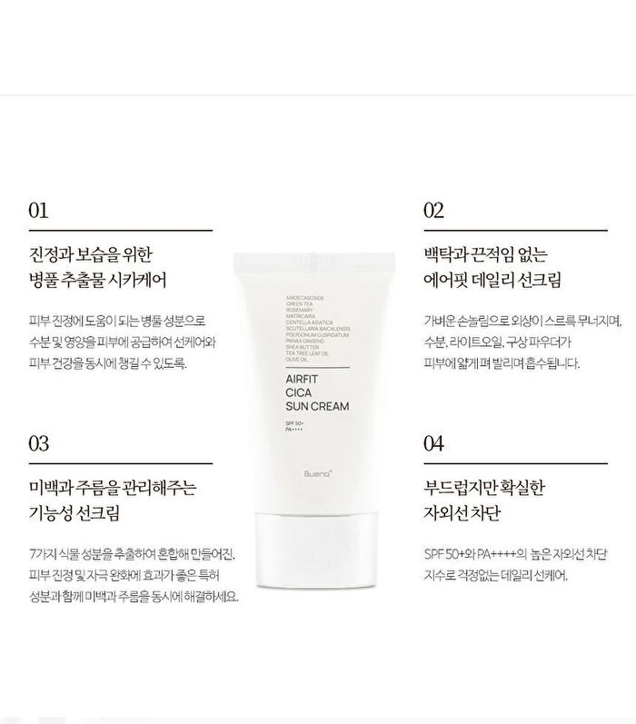 Air Fit Cica Sun Cream - 50g