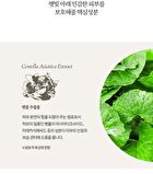 Air Fit Cica Sun Cream - 50g