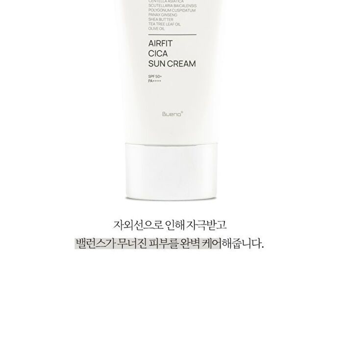 Air Fit Cica Sun Cream - 50g