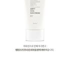 Air Fit Cica Sun Cream - 50g