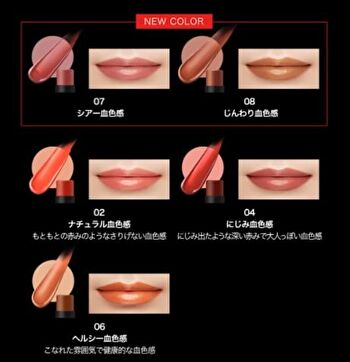 Kate Personal Lip Cream - 09 Clear Ruddy SPF 11