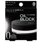 Kate Face Powder Z Oil Block - 6g