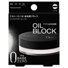 Kate Face Powder Z Oil Block - 6g