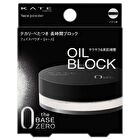 Kate Face Powder Z Oil Block - 6g