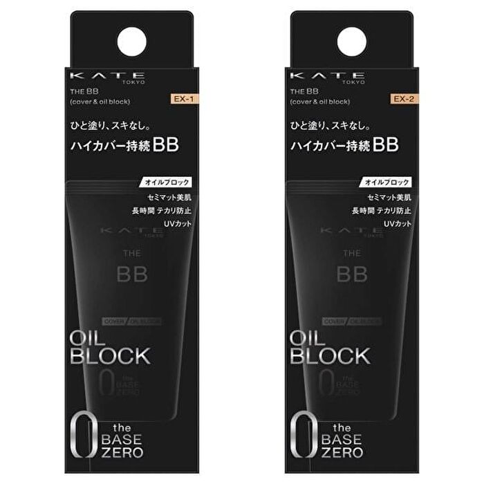 Kate The BB Cover & Oil Block SPF 21 PA++ - EX-1