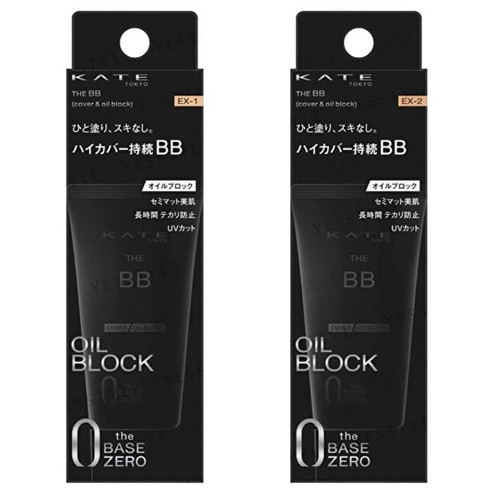 Kate The BB Cover & Oil Block SPF 21 PA++ - EX-1