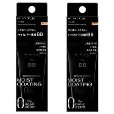 Kate The BB Cover & Moist Coating SPF 20 PA++ - EX-1