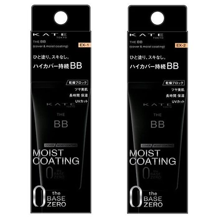 Kate The BB Cover & Moist Coating SPF 20 PA++ - EX-2