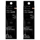 Kate The BB Cover & Moist Coating SPF 20 PA++ - EX-2