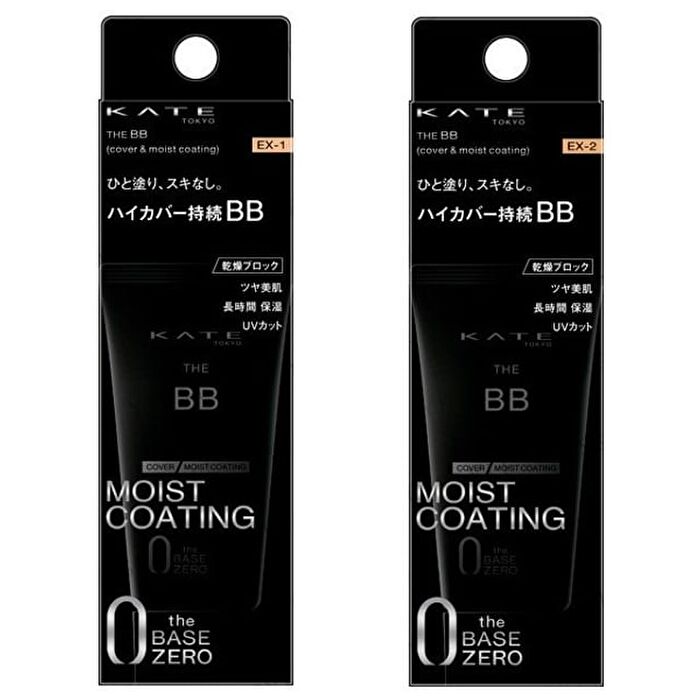 Kate The BB Cover & Moist Coating SPF 20 PA++ - EX-2