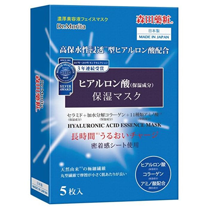 Dr. Jou Hyaluronic Acid Moisturizing Mask - 5 pcs