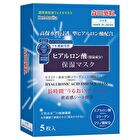 Dr. Jou Hyaluronic Acid Moisturizing Mask - 5 pcs