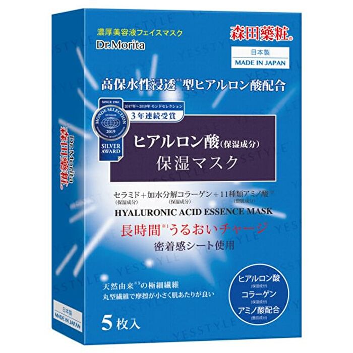 Dr. Jou Hyaluronic Acid Moisturizing Mask - 5 pcs