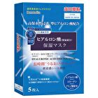 Dr. Jou Hyaluronic Acid Moisturizing Mask - 5 pcs