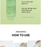 Blithe Vital Treatment 6 Calming Leaves - 150ml