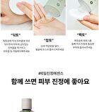 Blithe Vital Treatment 6 Calming Leaves - 150ml