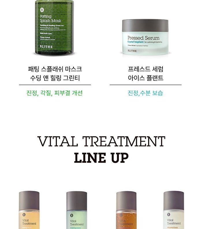 Blithe Vital Treatment 6 Calming Leaves - 150ml