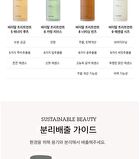 Blithe Vital Treatment 6 Calming Leaves - 150ml