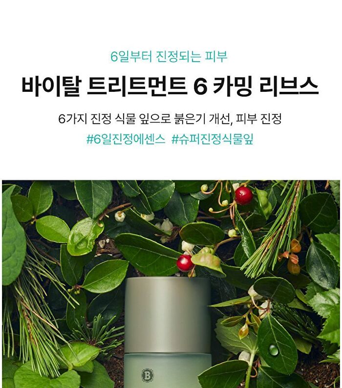 Blithe Vital Treatment 6 Calming Leaves - 150ml