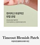 I Dew Care Timeout Blemish Patch  & Plus - 2 Types - Original