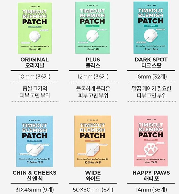 I Dew Care Timeout Blemish Patch  & Plus - 2 Types - Original