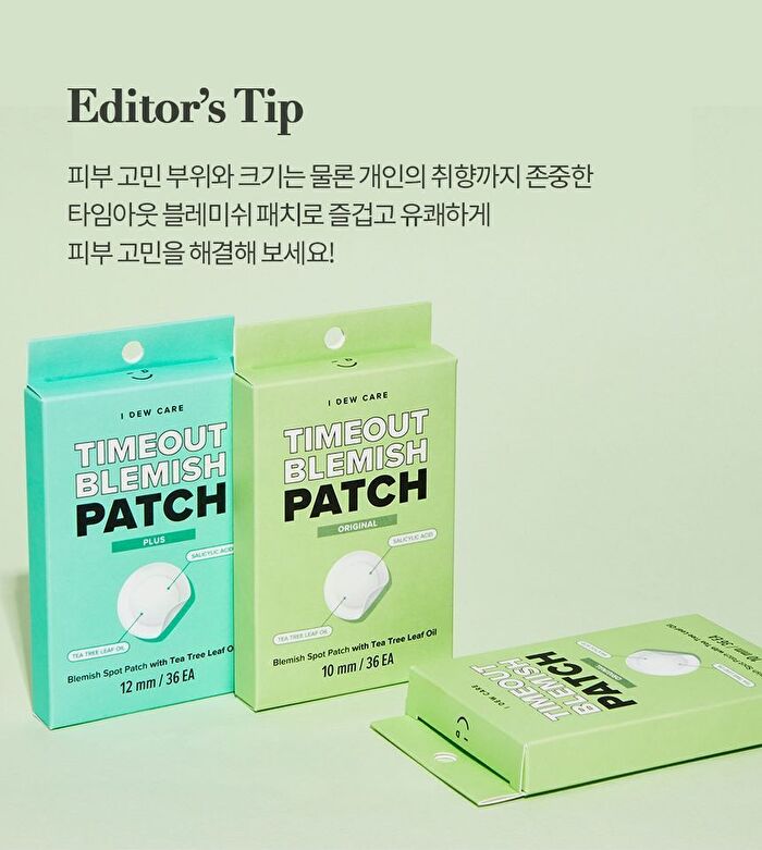 I Dew Care Timeout Blemish Patch  & Plus - 2 Types - Original