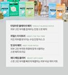 I Dew Care Timeout Blemish Patch  & Plus - 2 Types - Original