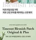 I Dew Care Timeout Blemish Patch  & Plus - 2 Types - Original