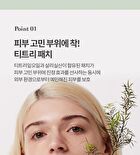 I Dew Care Timeout Blemish Patch Original &  - 2 Types - Plus