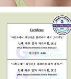 I Dew Care Timeout Blemish Patch Original &  - 2 Types - Plus