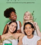 I Dew Care Timeout Blemish Patch Original &  - 2 Types - Plus