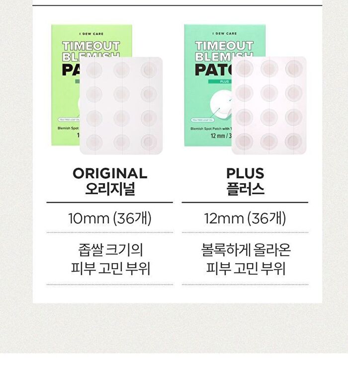 I Dew Care Timeout Blemish Patch Original &  - 2 Types - Plus