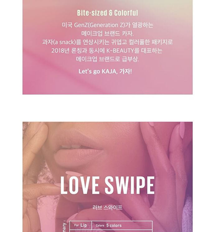 Love Swipe - 5 Colors - #01 Call Me