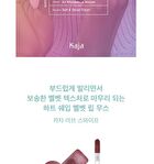 Love Swipe - 5 Colors - #01 Call Me