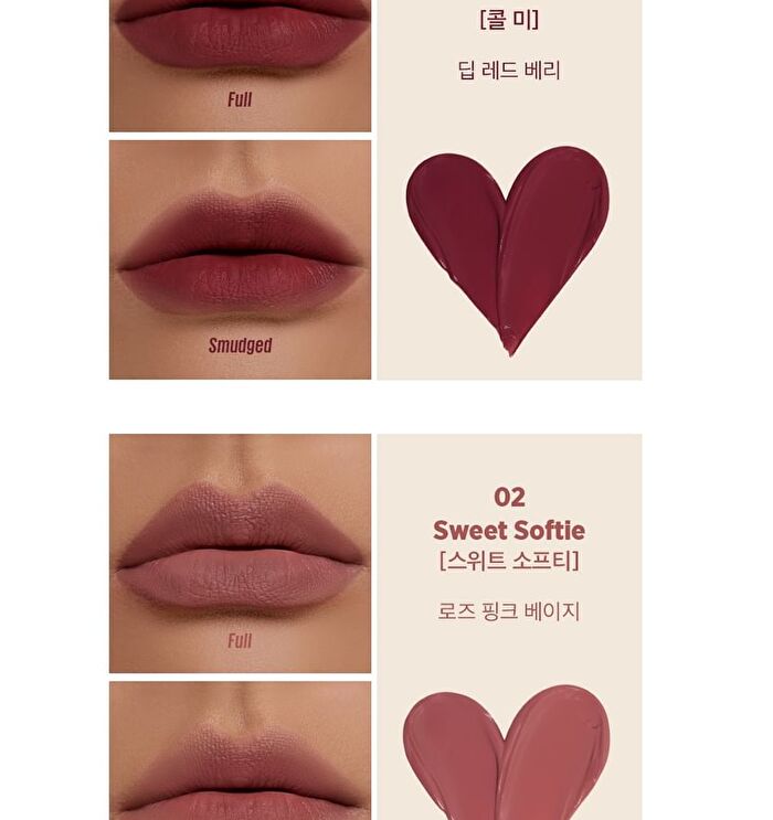Love Swipe - 5 Colors - #01 Call Me