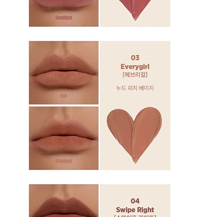 Love Swipe - 5 Colors - #01 Call Me