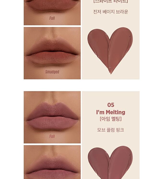 Love Swipe - 5 Colors - #01 Call Me
