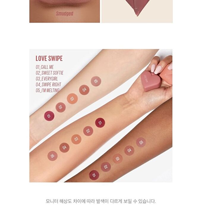 Love Swipe - 5 Colors - #01 Call Me