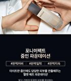 Zoom-In Foundation - 4 Colors - #01 Fair Ivory