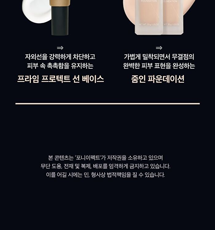 Zoom-In Foundation - 4 Colors - #01 Fair Ivory