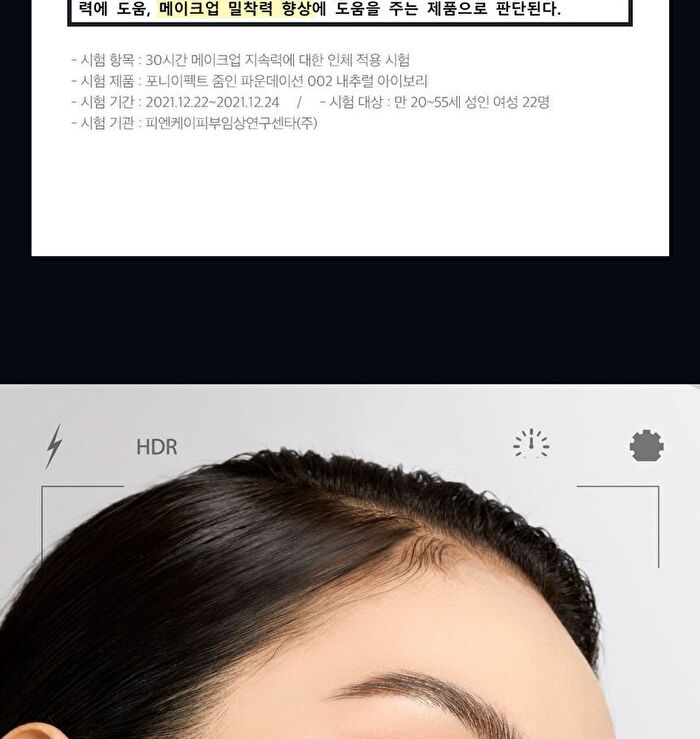 Zoom-In Foundation - 4 Colors - #02 Natural Ivory