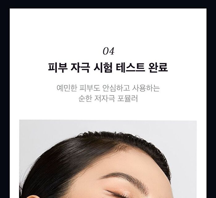 Zoom-In Foundation - 4 Colors - #02 Natural Ivory